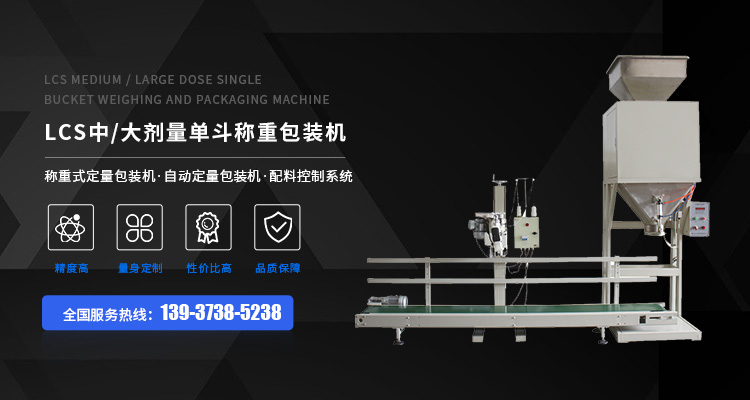 新乡市八方包装机械有限公司